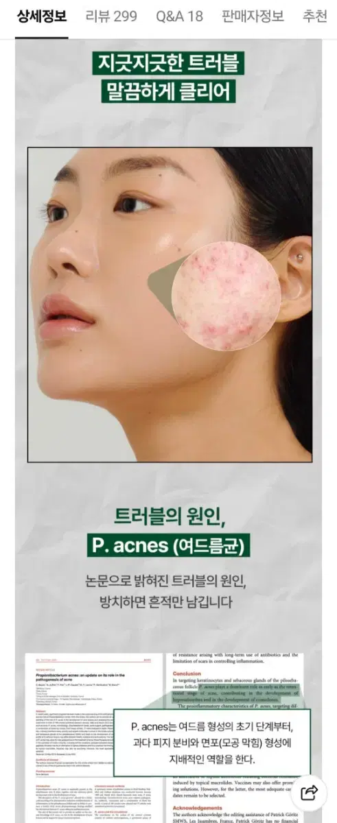 thumbnail-9